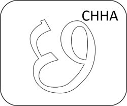 Gujarati Letter CHHa