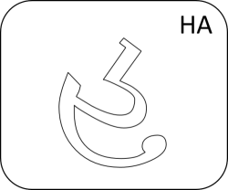 Gujarati Letter Ha