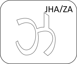 Gujarati Letter JHa