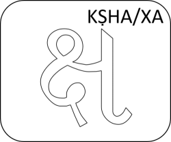 Gujarati Letter KSHa