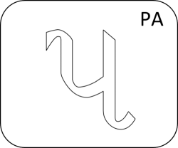 Gujarati Letter Pa