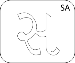 Gujarati Letter Sa