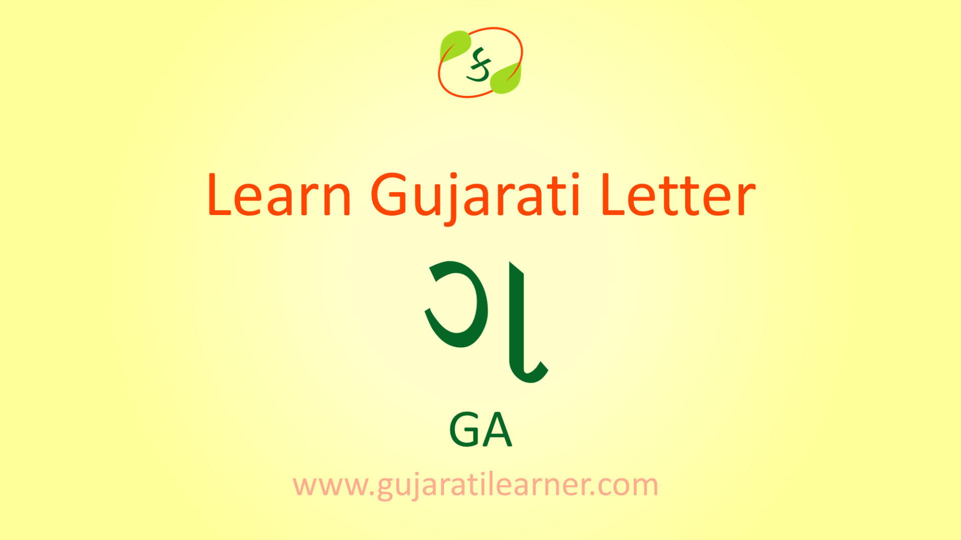 gujarati kakko ga learn to read write and speak ga gujarati