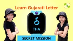 gujarati kakko tha learn to read write and speak tha gujarati
