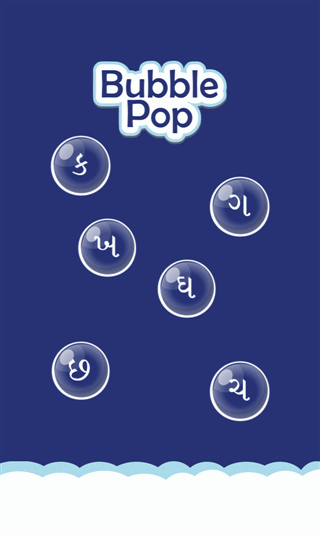 Gujarati Kakko Bubble Pop Game