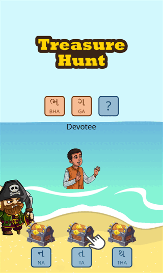 Treasure Hunt Game for Gujarati Words