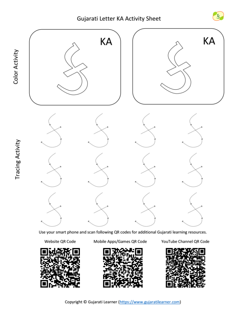 Gujarati Kakko Ka letter tracing and coloring activity