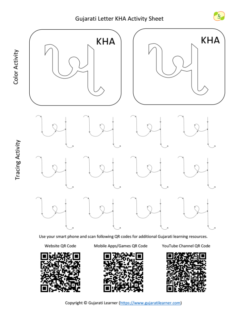 Gujarati Kakko KHa letter tracing and coloring activity