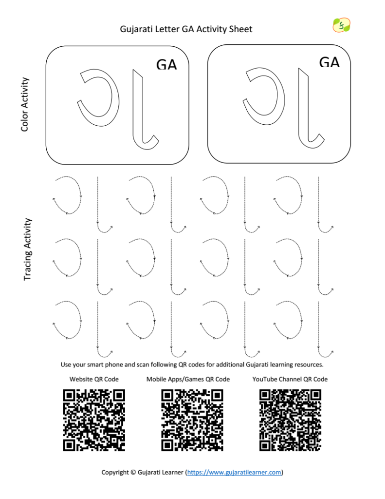 Gujarati Kakko Ga letter tracing and coloring activity