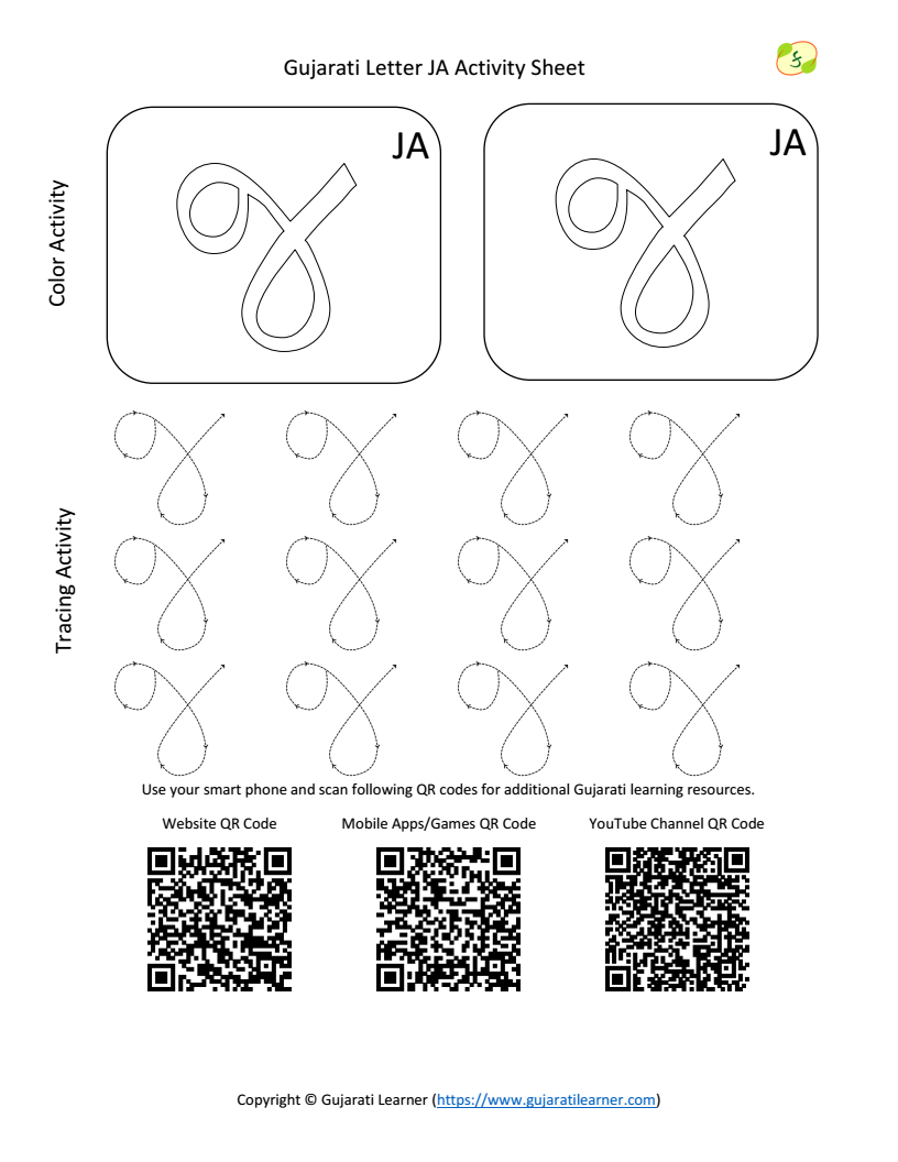 Gujarati Kakko Ja letter tracing and coloring activity